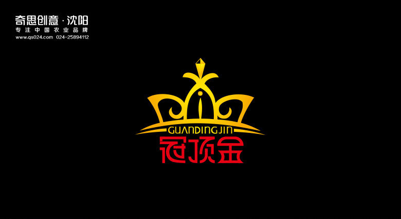 專業(yè)大米包裝設計，大米品牌策劃，大米袋包裝設計，沈陽奇思創(chuàng)意