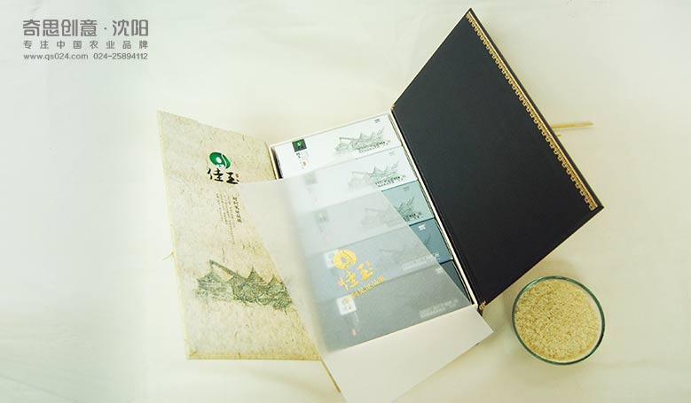 高端大米禮品盒設計 專業(yè)包裝設計 