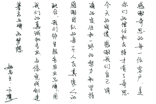 沈陽奇思創(chuàng)意，專業(yè)糧油品牌包裝設(shè)計，大米包裝設(shè)計，專賣店設(shè)計