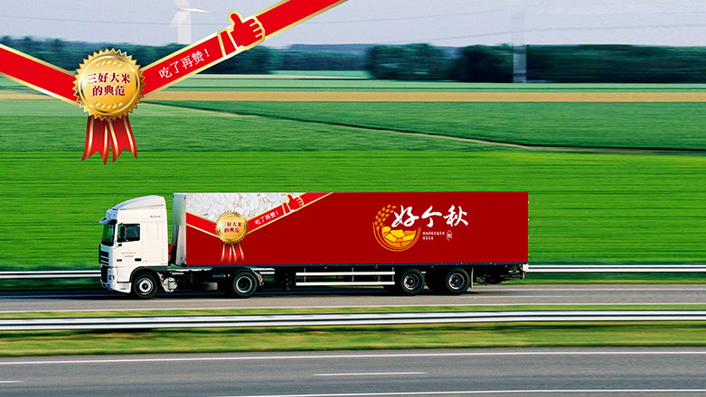 沈陽(yáng)奇思創(chuàng)意，專業(yè)糧油品牌包裝設(shè)計(jì)，大米包裝設(shè)計(jì)，專賣(mài)店設(shè)計(jì)