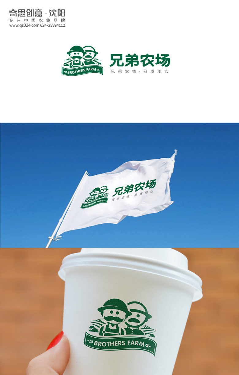 沈陽廣發(fā)源米業(yè)，東北大米包裝設(shè)計(jì)，廣發(fā)源農(nóng)場大米