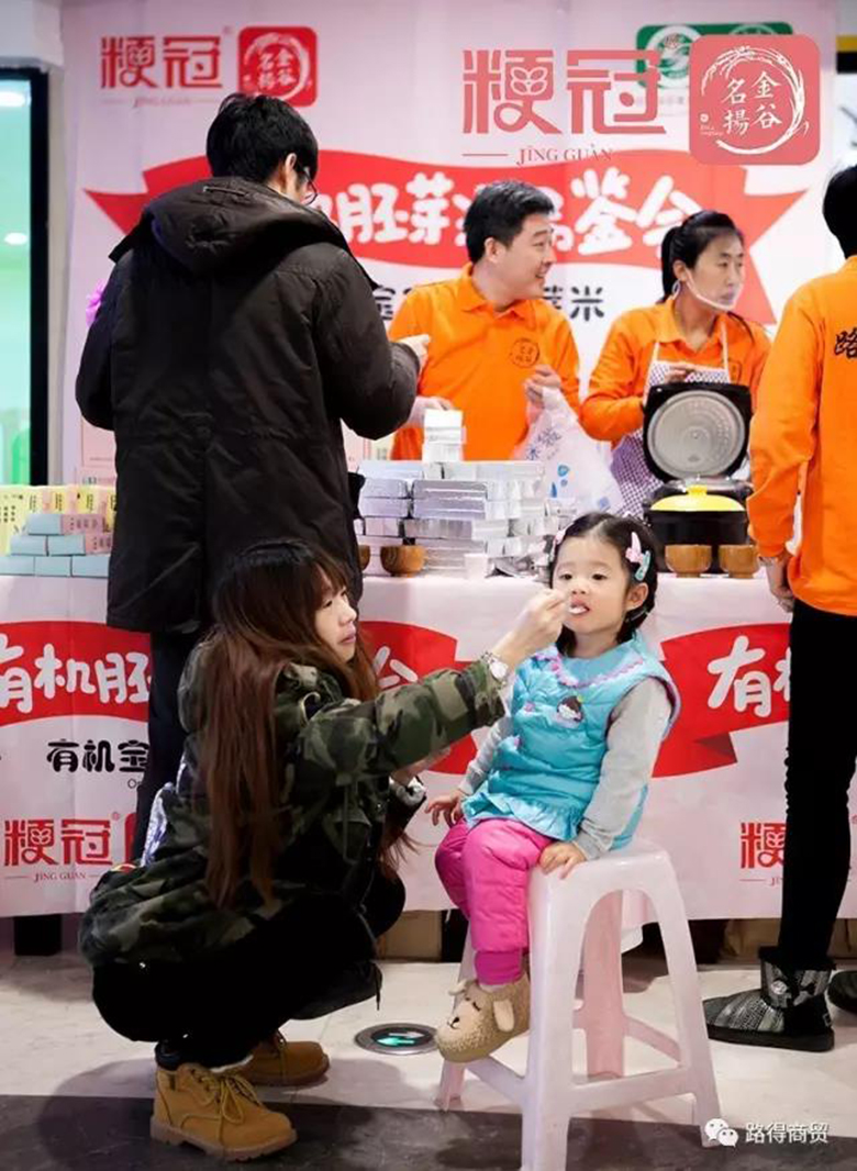 大米包裝設計、盤錦鼎翔米業(yè)、粳冠大米